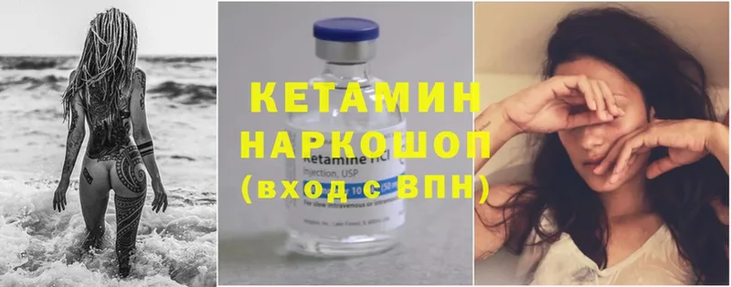 blacksprut маркетплейс  Уварово  Кетамин ketamine 