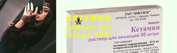 синтетический гашиш Богородск