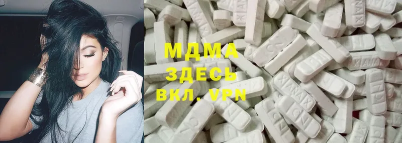 MDMA кристаллы  дарк нет клад  Уварово 